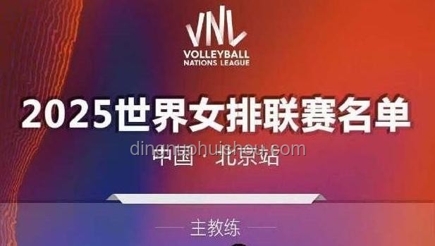 中国女排鏖战土耳其女排，关键时刻惜败